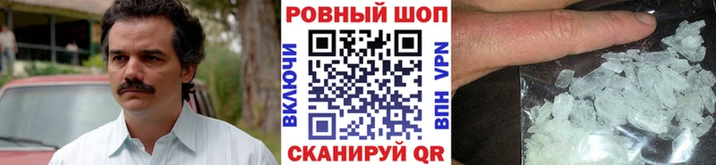 Купить наркотики Поронайск ГАШ  МАРИХУАНА  АМФЕТАМИН  Меф  APVP 