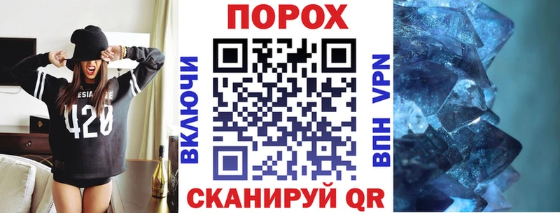 Amphetamine Premium  Поронайск 