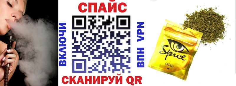 мега вход Поронайск Бутират GHB