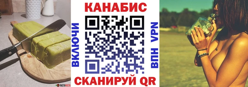 Canna-Cookies конопля  ОМГ ОМГ как войти  Поронайск 