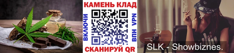 Еда ТГК марихуана Поронайск