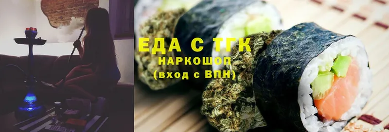 Canna-Cookies конопля  Поронайск 