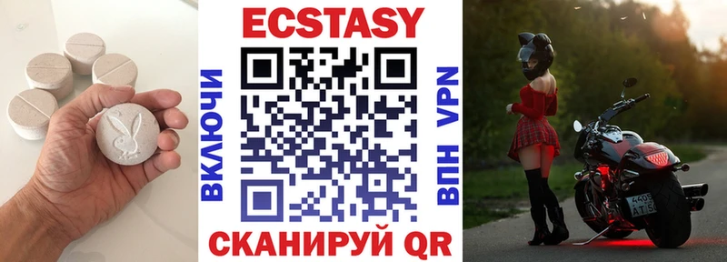 ЭКСТАЗИ 300 mg  купить закладку  Поронайск 