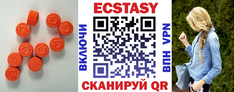 Экстази TESLA Поронайск