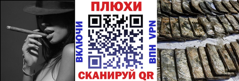 ГАШИШ убойный  Поронайск 
