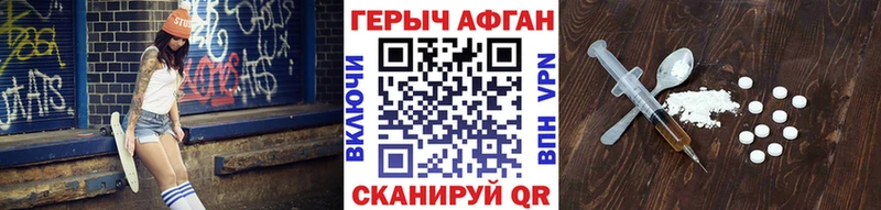 магазин  наркотиков  гидра как зайти  ГЕРОИН хмурый  Поронайск 
