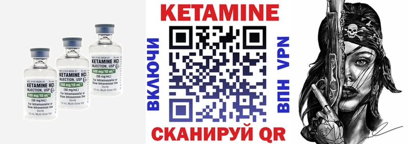 КЕТАМИН ketamine  блэк спрут ссылка  Поронайск 
