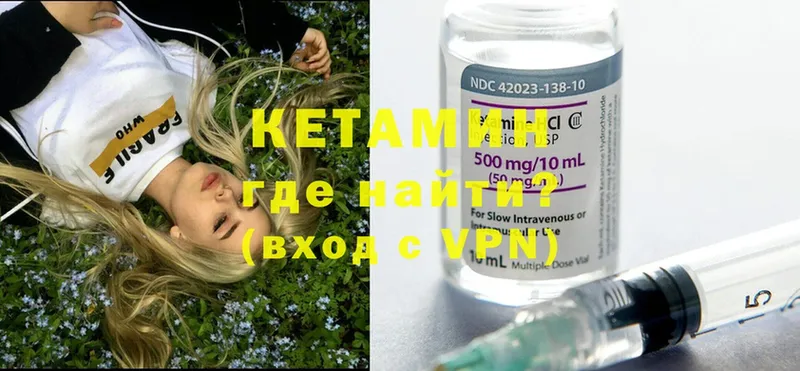 KRAKEN рабочий сайт  купить  цена  Поронайск  КЕТАМИН ketamine 