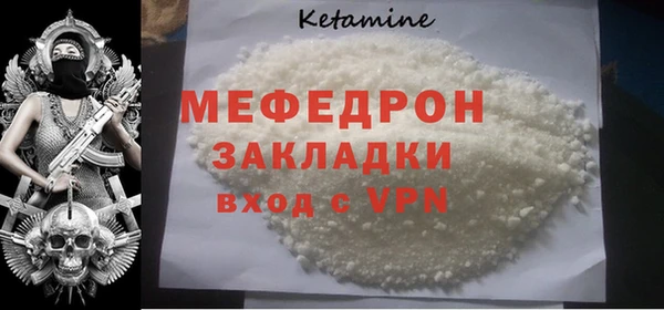 гашик Пересвет