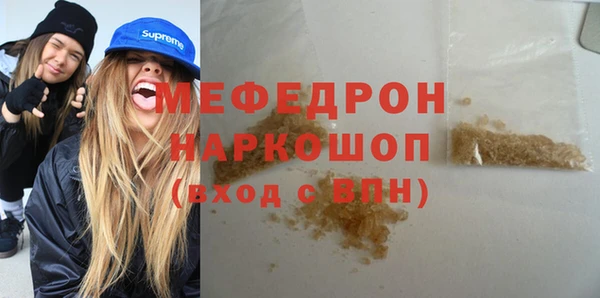 гашик Пересвет