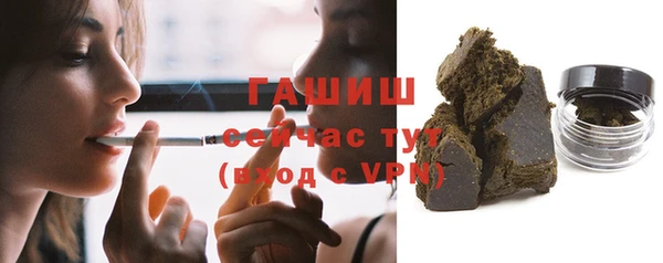 соль курить ск Вуктыл