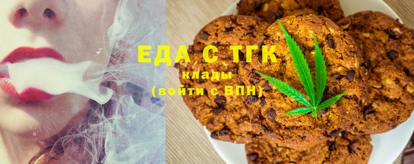 mdpv Осинники