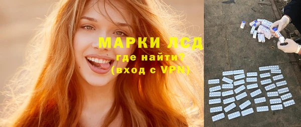 соль курить ск Вуктыл