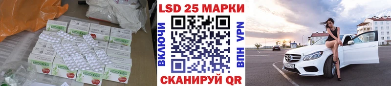 Лсд 25 экстази кислота где купить наркотик Поронайск