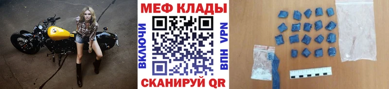 МЕФ  Поронайск
