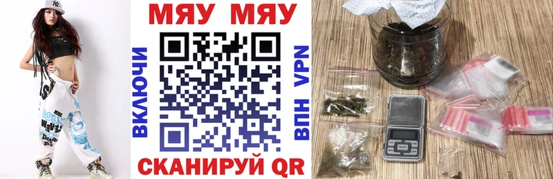 МЯУ-МЯУ VHQ нарко площадка как зайти Поронайск